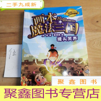 正 九成新罐头笑声