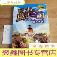 正 九成新罐头笑声