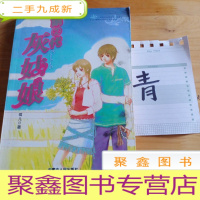 正 九成新果酱男孩