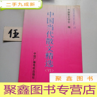 正 九成新百团大战:太行烽火
