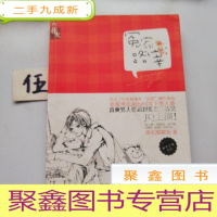 正 九成新冤家路宰