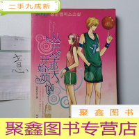 正 九成新从开学那天开始烦恼