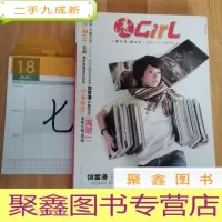 正 九成新漫Girl:附光盘共2册(含离歌)