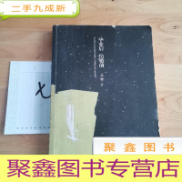 正 九成新毕业后结婚前