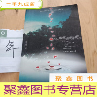 正 九成新给我一刹那宠爱