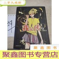 正 九成新我是侠