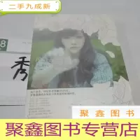 正 九成新恋爱写真