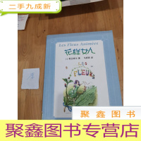 正 九成新花样女人