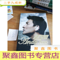 正 九成新华之声——刘德华词作珍藏