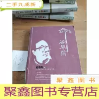 正 九成新命若琴弦