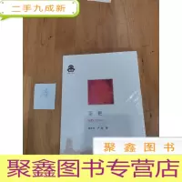 正 九成新茶艳:克勒门下午茶