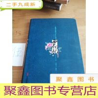 正 九成新贯华堂第六才子书西厢记