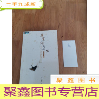 正 九成新唐宋词简释