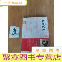 正 九成新积木城池:犀利剖析90后最隐秘灵魂