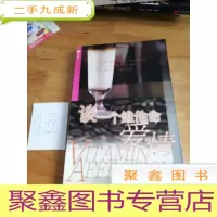 正 九成新谈一个维他命爱情