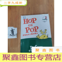 正 九成新在爸爸身上蹦来跳去