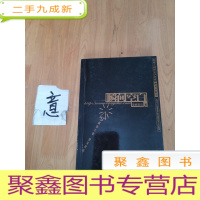 正 九成新瞬间空白