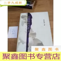 正 九成新在黑暗的河流上