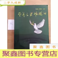 正 九成新营养之王橄榄油