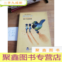 正 九成新照相本子