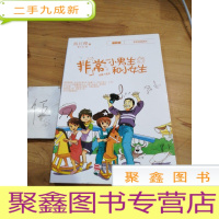 正 九成新非常小男生和小女生