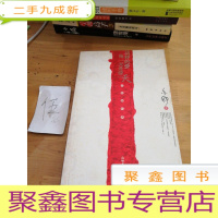 正 九成新这样的爱拖一天是错一天