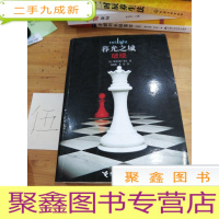 正 九成新破晓:暮光之城