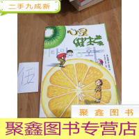 正 九成新心灵维生素