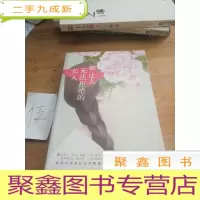 正 九成新做让人无法拒绝的女人