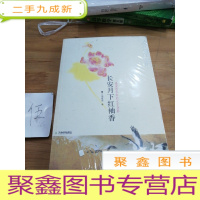 正 九成新长安月下红袖香:盛世浮华中的女子背影