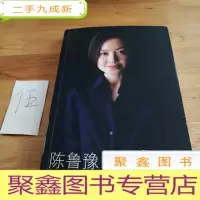 正 九成新心相约