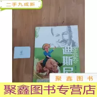 正 九成新穷小子迪斯尼