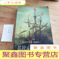 正 九成新基度山恩仇记