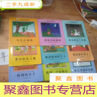 正 九成新青蛙弗洛格的成长故事:弗洛格找宝藏,特别的日子,鸟儿在唱歌,爱的奇妙滋味,弗洛格是个英雄,弗洛格和陌生人,弗