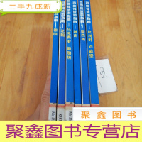 正 九成新百地福旅游指南:墨西哥、越南、马来西亚 新加坡、比利时 卢森堡、法国、德国(6本合售)