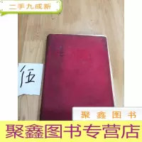 正 九成新毛泽东选集(第二卷)