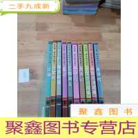 正 九成新我的套经典名著书:水浒传 中国成语故事 中国民经故事 西游记 三字经……(共10本)