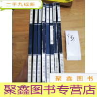正 九成新中华传世名著精华丛书(8本合售)