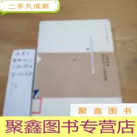 正 九成新交易效率、城市化与经济发展;一个城市经济学分析框架及其在中国的应用
