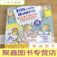 正 九成新Five Little Monkeys Storybook Treasury 五只小猴子 英文原版