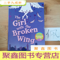 正 九成新The girl with the broken wing