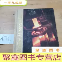 正 九成新THE NEW HOW IT WORKS 17