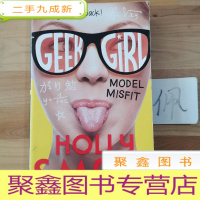 正 九成新Model Misfit (Geek Girl, Book 2)