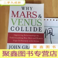 正 九成新WHY MARS &amp; VENUS COLLIDE