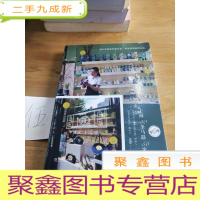 正 九成新跟俞菱逛马路:上海50条马路50家小店