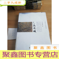 正 九成新走马观城:看得见的城市