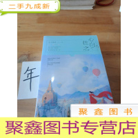 正 九成新心向往之