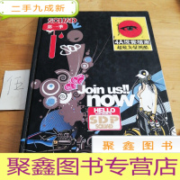 正 九成新4A视觉档案.超炫矢量图酷