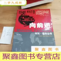 正 九成新向前进