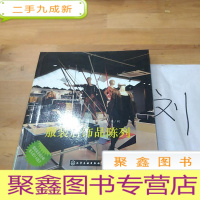 正 九成新零距离服装商业设计系列:服装店饰品陈列